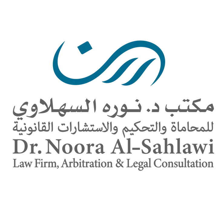 Dr. Noora Al-Sahlawi - dark logo full