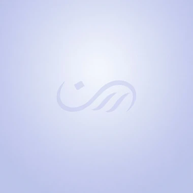دكتورة / نوره السهلاوي